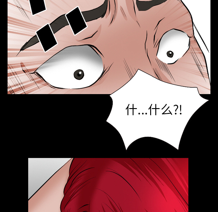 第52章：惹错人了23