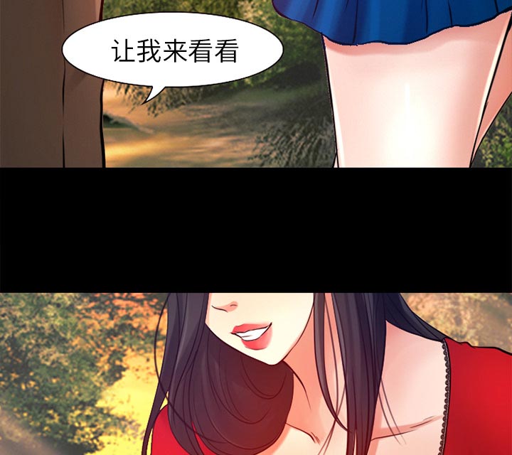 第36章：上钩了5