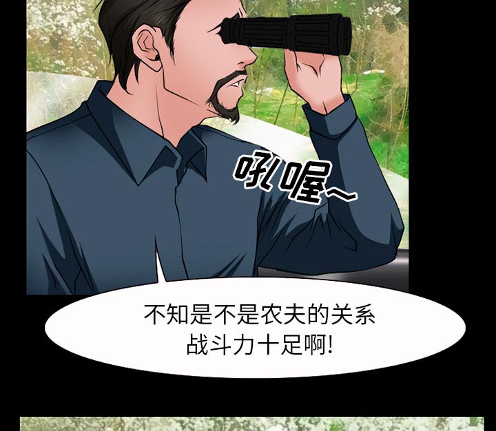 第49章：交往吧41