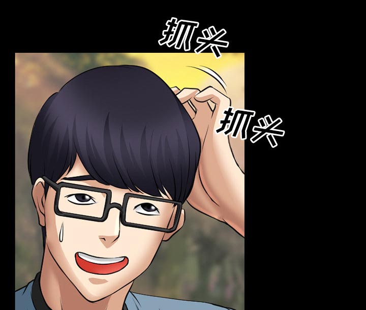第39章：像蚊子一样的女人22