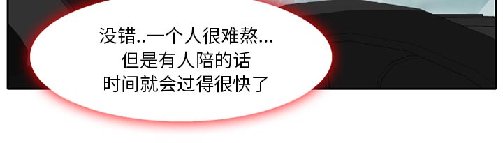 第25章：两周旅游29