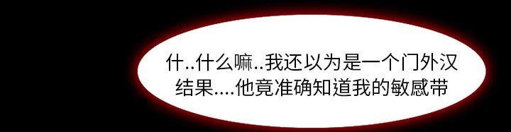 第42章：影院中的激情21