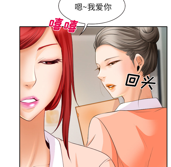 第25章：两周旅游24