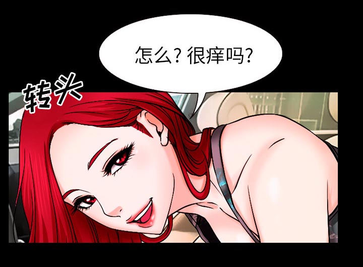 第49章：交往吧23