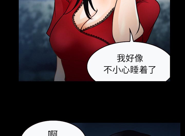 第37章：开始吧23