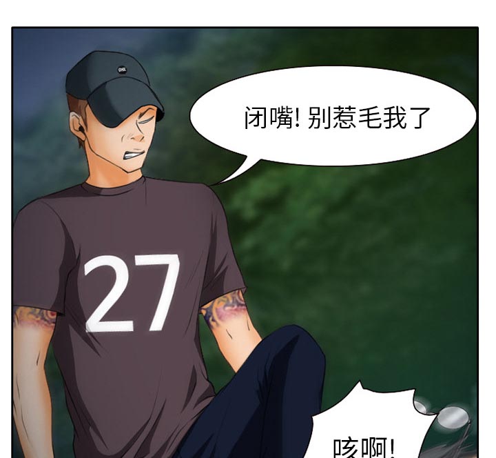 第30章：一起去死吧32