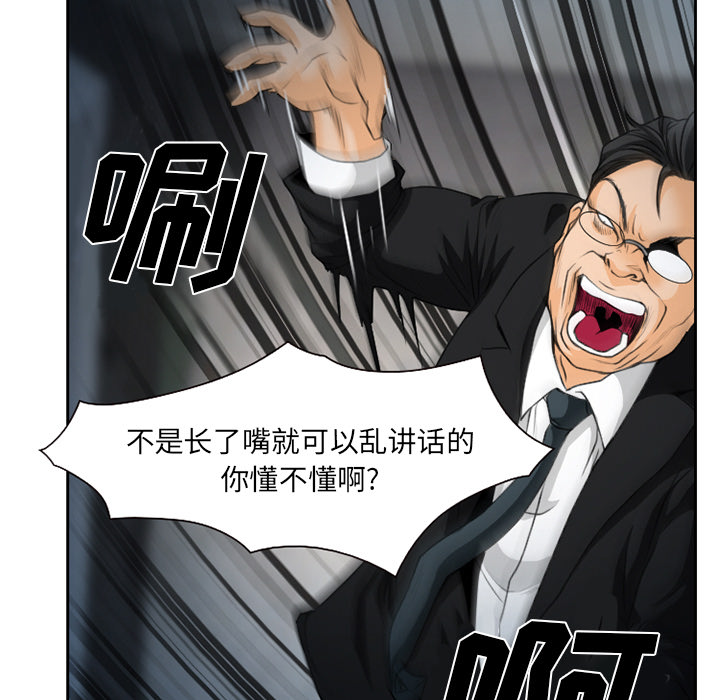 第27章：只是牛郎40