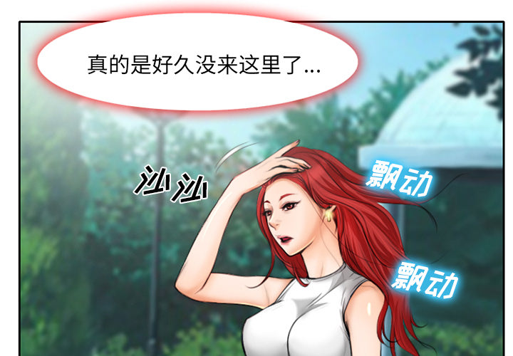第14章：探望父亲2
