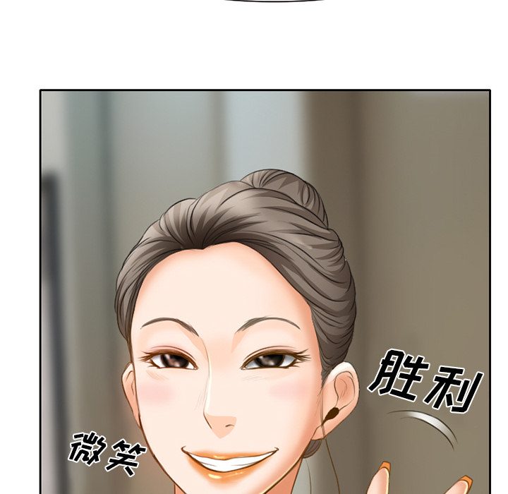 第25章：两周旅游5
