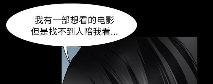 第41章：交往的第一天0