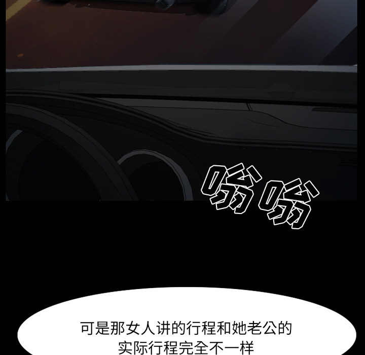 第23章：受伤23