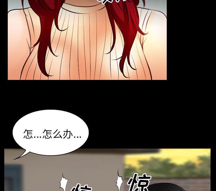 第40章：今天有空吗27