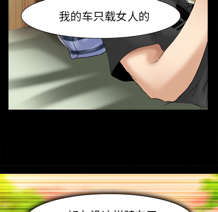 第46章：唯一的朋友36