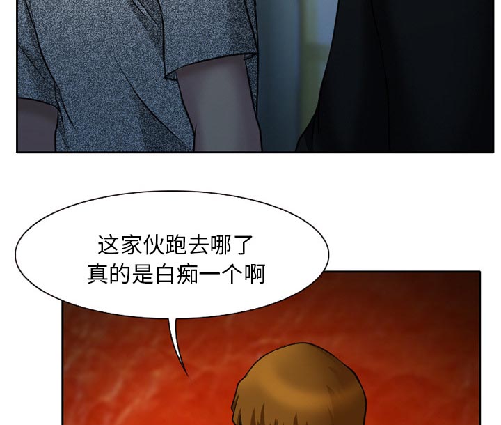 第10章：解决问题43
