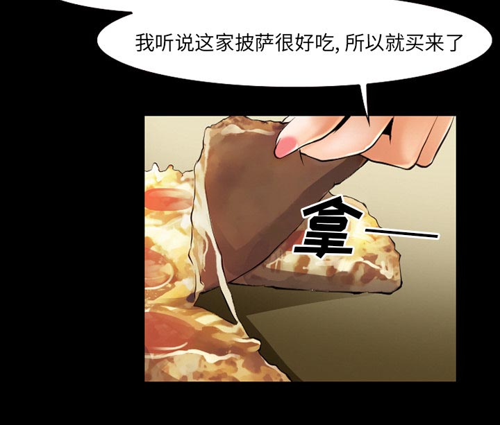 第40章：今天有空吗32