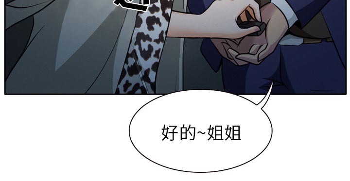 第11章：VIP客房30