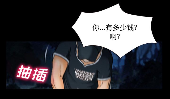 第18章：做一个交易13