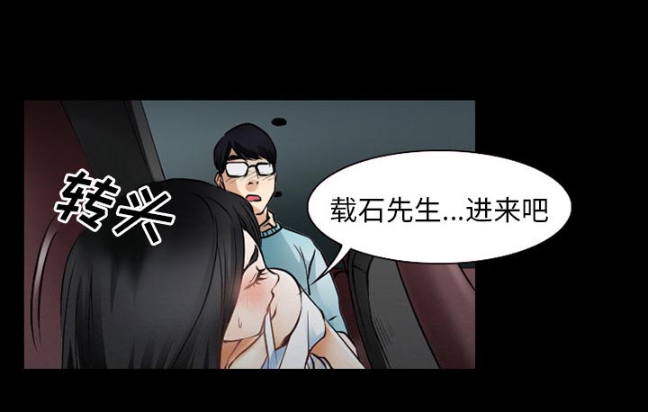 第42章：影院中的激情47