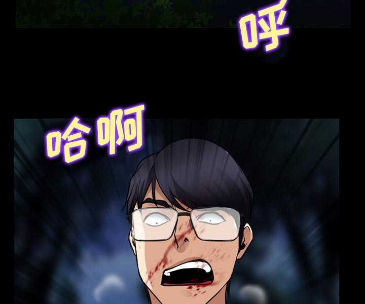 第57章：把头打烂43