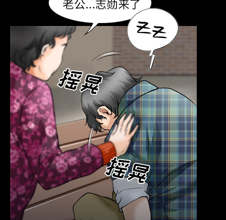 第47章：最后一杯酒13