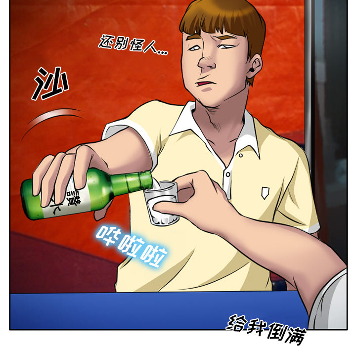 第10章：解决问题19