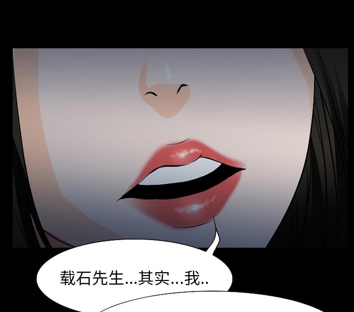 第58章：毁尸灭迹0