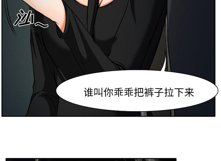 第11章：VIP客房22