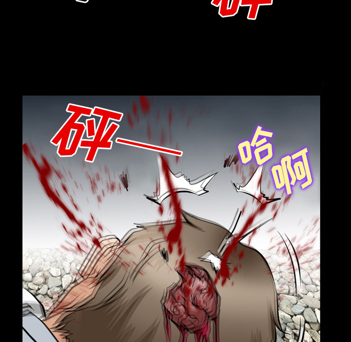 第57章：把头打烂30