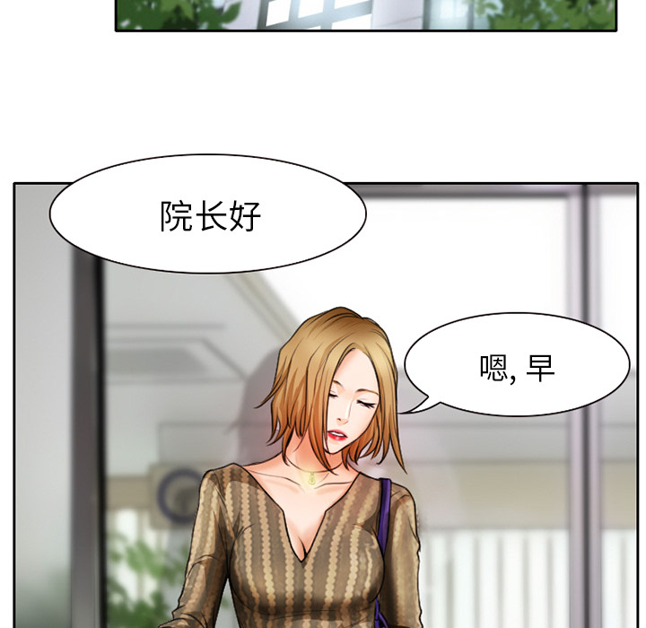 第24章：贩卖器官25