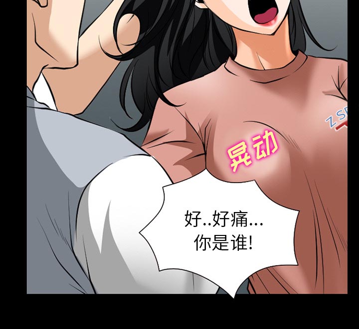 第54章：选择25