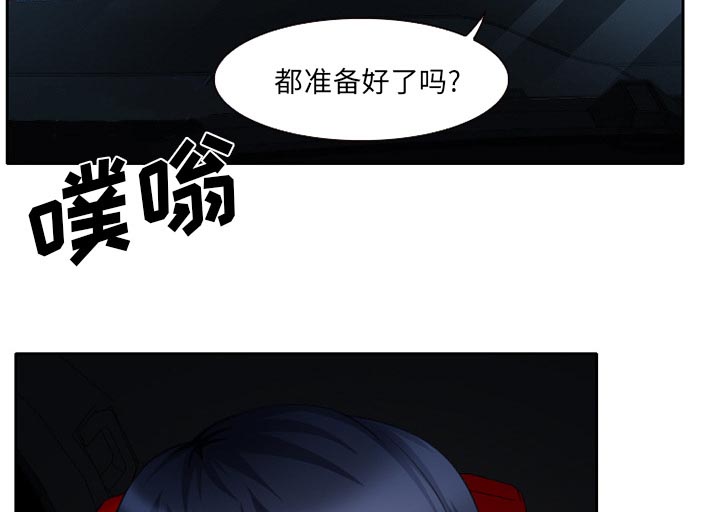 第25章：两周旅游36