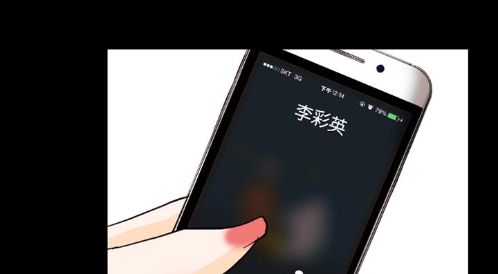 第61章：李彩英的来电35