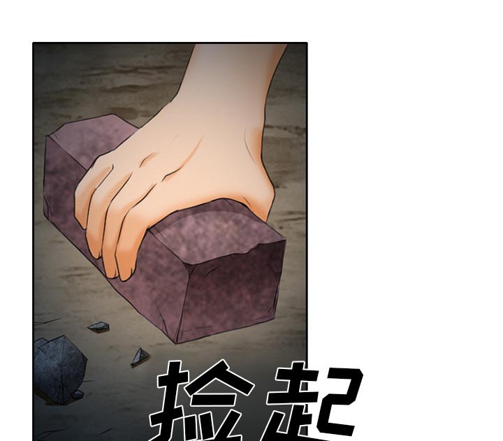 第31章：三人同谋4