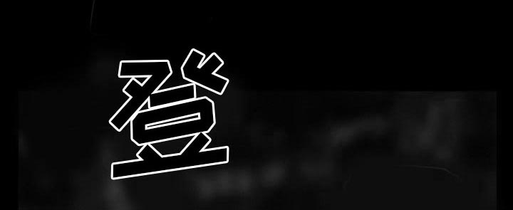 第58章：毁尸灭迹26