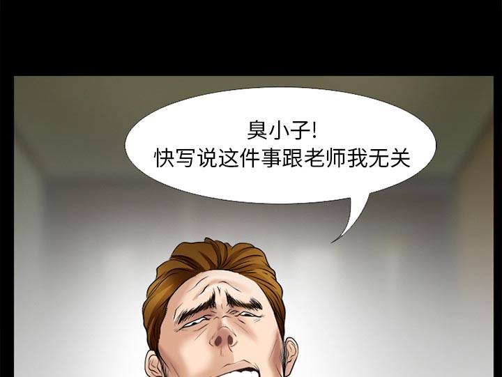 第45章：结束高中生活2