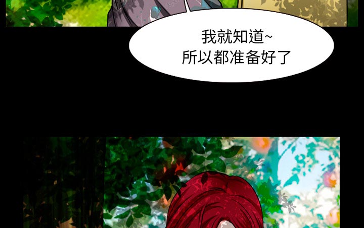 第48章：都准备好了54