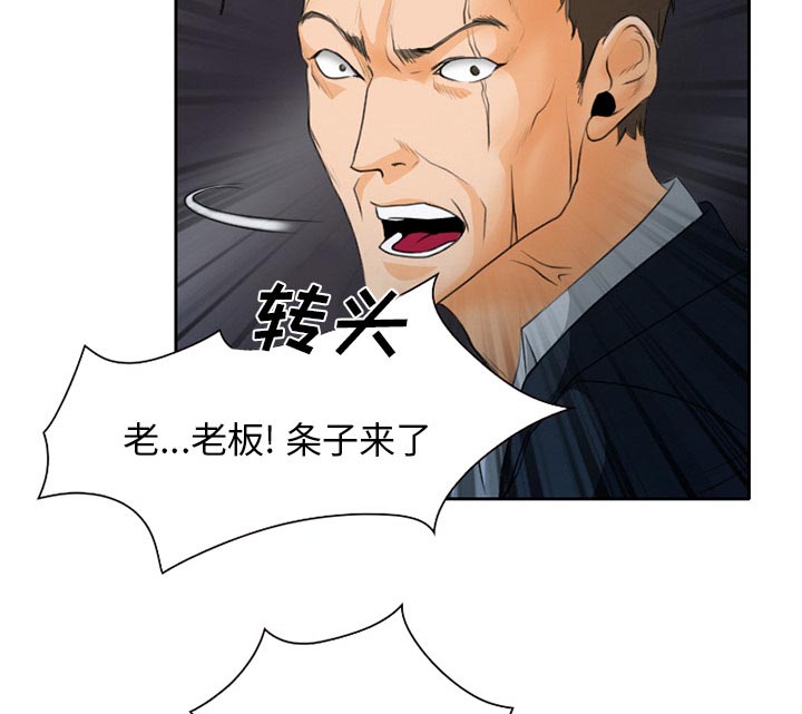 第28章：野战28