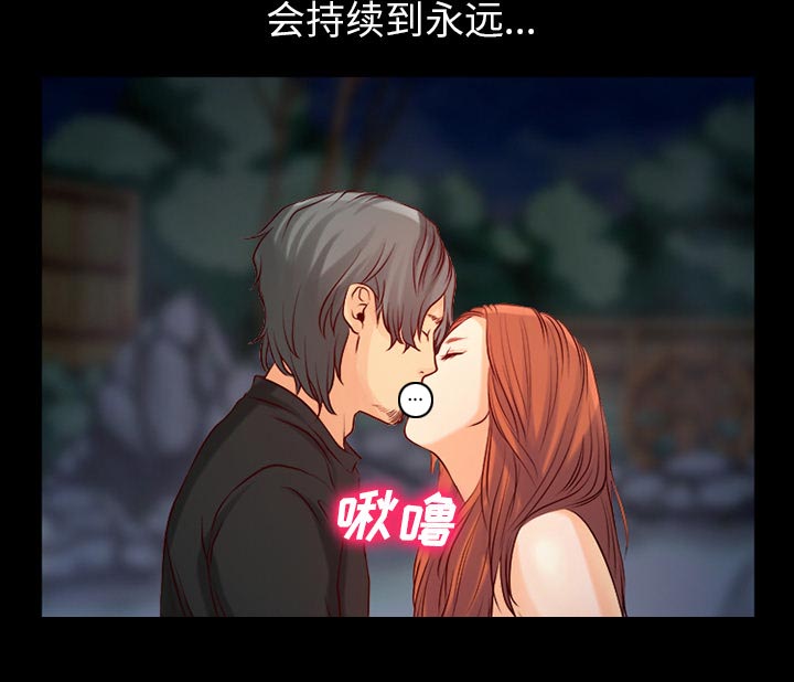 第33章：凄凉又唯美34