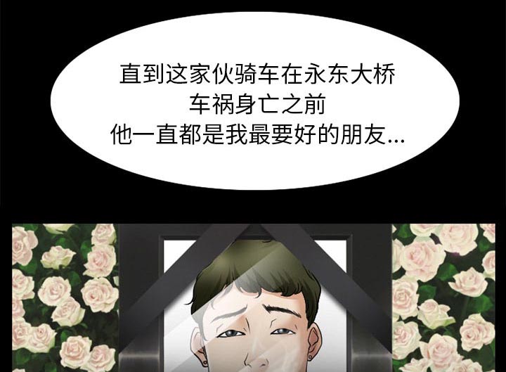 第47章：最后一杯酒0