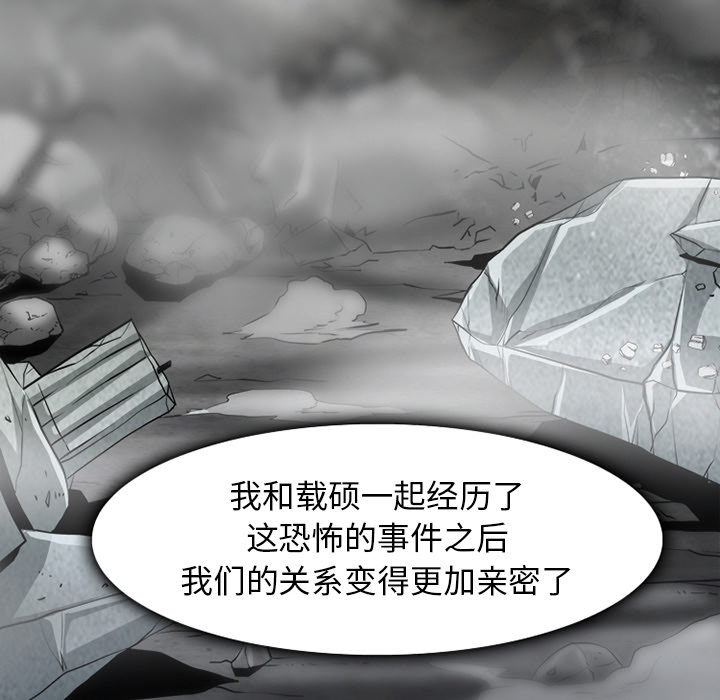 第46章：唯一的朋友61