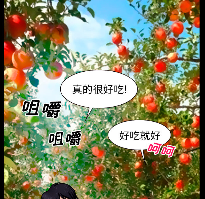 第48章：都准备好了46