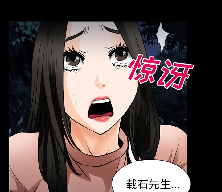 第58章：毁尸灭迹2