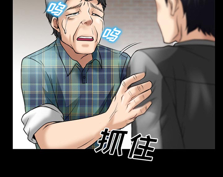 第47章：最后一杯酒16
