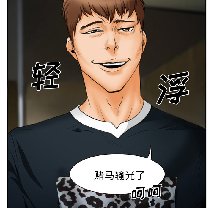 第17章：有其父必有其子33