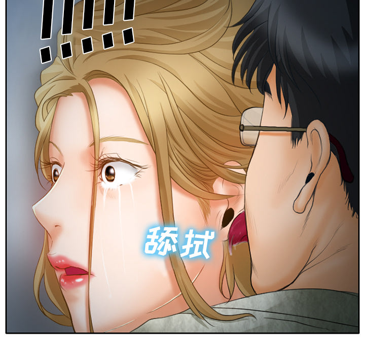 第16章：争吵32