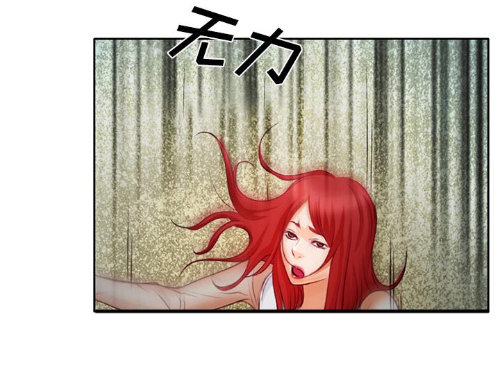 第27章：只是牛郎25