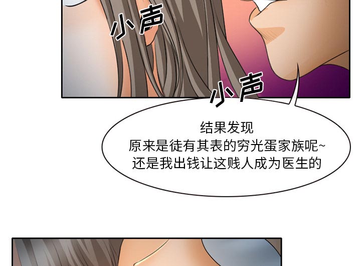 第29章：想抽根烟28