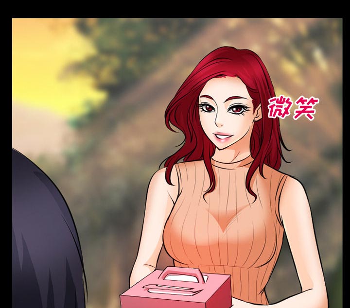 第39章：像蚊子一样的女人19