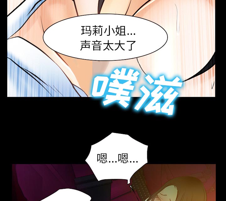 第42章：影院中的激情33