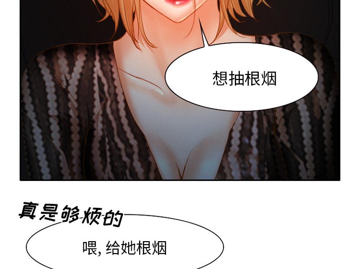 第29章：想抽根烟42